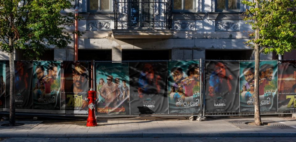 august cinema presentation